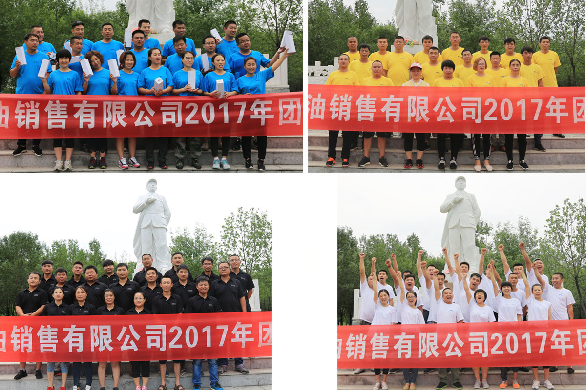 202510141760425823152160.jpg 第一隊團(tuán)隊展示.jpg